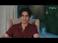Arman Ne Raha Ki Shikayat Laga Di #ainaasif #maa #ahmedrafique  #shortvideo #green