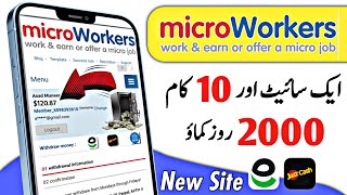 Micro Workers 10 Jobs In One Site | Today Fast Earning Site | Easypaisa & JazzCash Withdraw screenshot 3