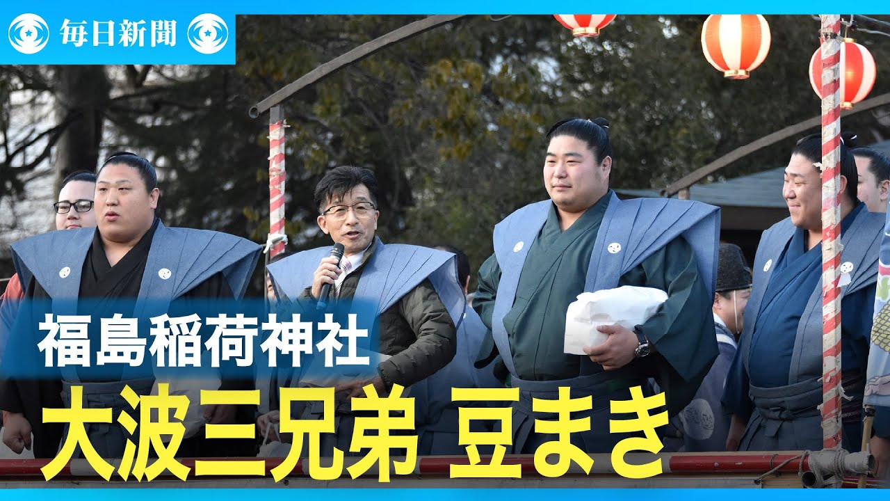 公の場での発言・インタビュー報道記録