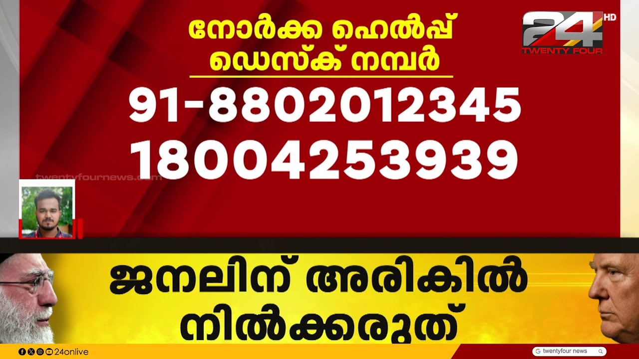 'മറുപടി നൽകാനുള്ള അവകാശമുണ്ട്' ഇറാൻ ആക്രമണത്തെ അപലപിച്ച് ഗൾഫ് രാജ്യങ്ങൾ | Iran Israel Attack