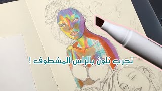 رسم و تلوين شخصية The little mermaid Ariel 🧜‍♀️