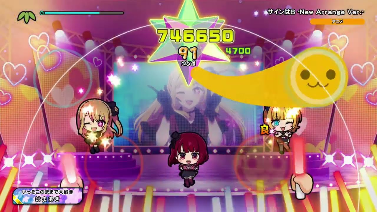 太鼓の達人ドンダフルフェスティバル×【推しの子】コラボ記念 フォロー