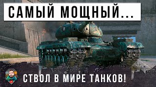 картинка: ШОК! ЕМУ ВЫДАЛИ САМЫЙ МОЩНЫЙ СТВОЛ И ВОТ ЧТО ИЗ ЭТОГО ВЫШЛО...