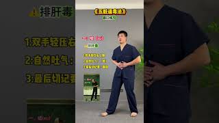 Download Lagu Master Ni personally taught the breathing technique#Ni Haixia#Ni Shi#Breathing for hea MP3