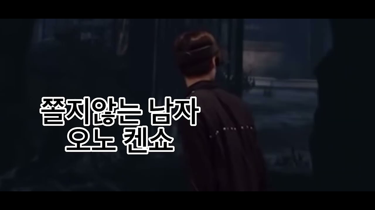 [하나에 나츠키youtube 공포게임 한국어 번역]-오노켄쇼 위주 편집