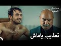 لحظات تخطف الأنفاس 1 إختطاف جنكيز لياماش مسلسل الحفرة 