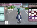 sakura school