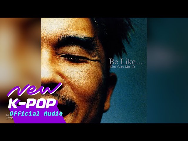 Kim Gun Mo(김건모) - Free Life(대충 살아요) (Official Audio) - YouTube
