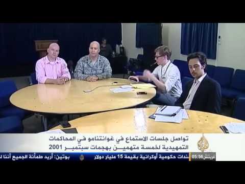 طرد بن الشيبة من جلسة الاستماع التمهيدية