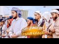 الانتقال العجيب من الطبقة الهادئة إلى الطبقة العالية الشيخ أحمد المزجاجي ما تيسر من سورة هود