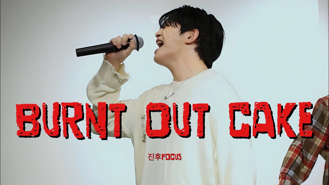 251215 마루이멘 신주쿠 2부 에픽트레버스 EPICTRAVELS 『Burnt out cake』 진후focus