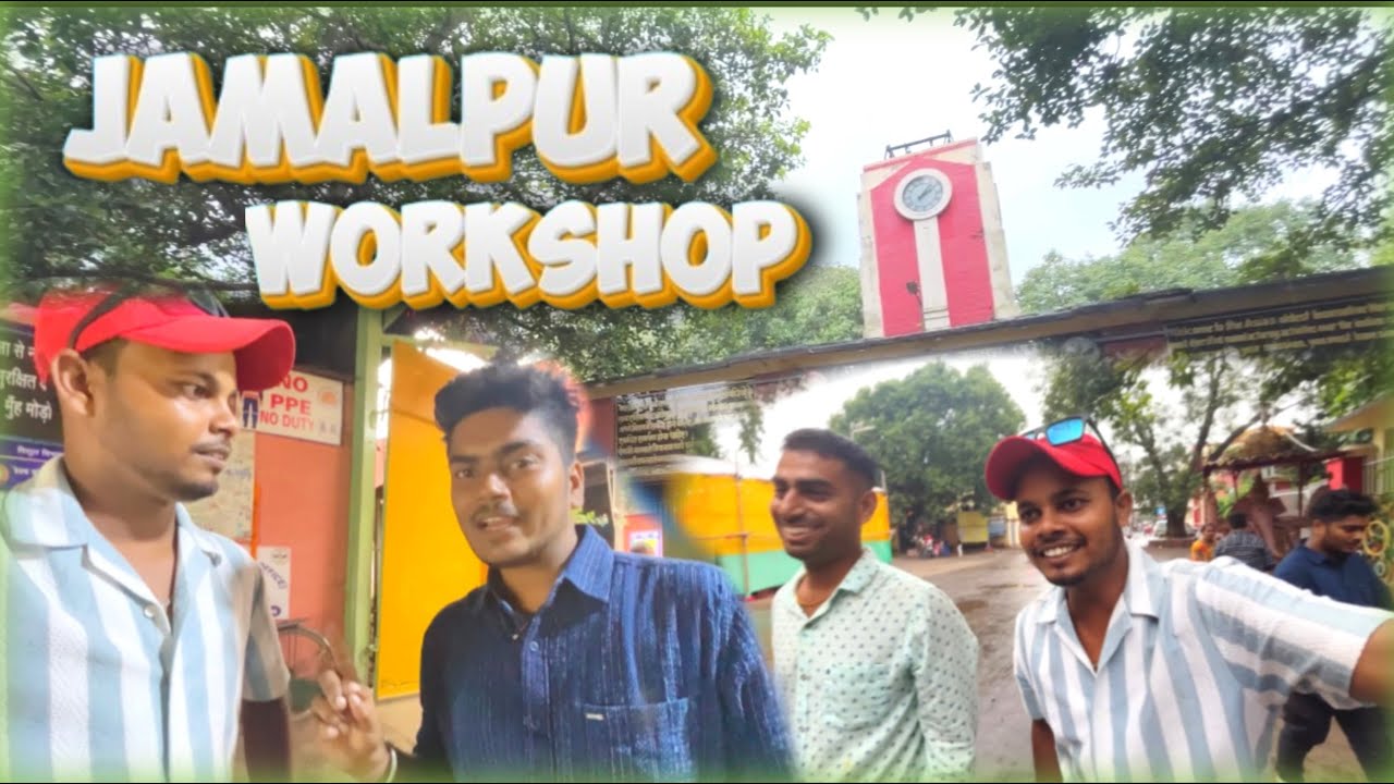 जमालपुर रेल कारखाना💝JAMALPUR WORKSHOP 2025✅ Extra Aman Vlogs
