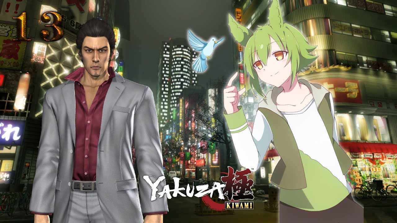 Dog [Part 13] Yakuza Kiwami (2016) YouTube