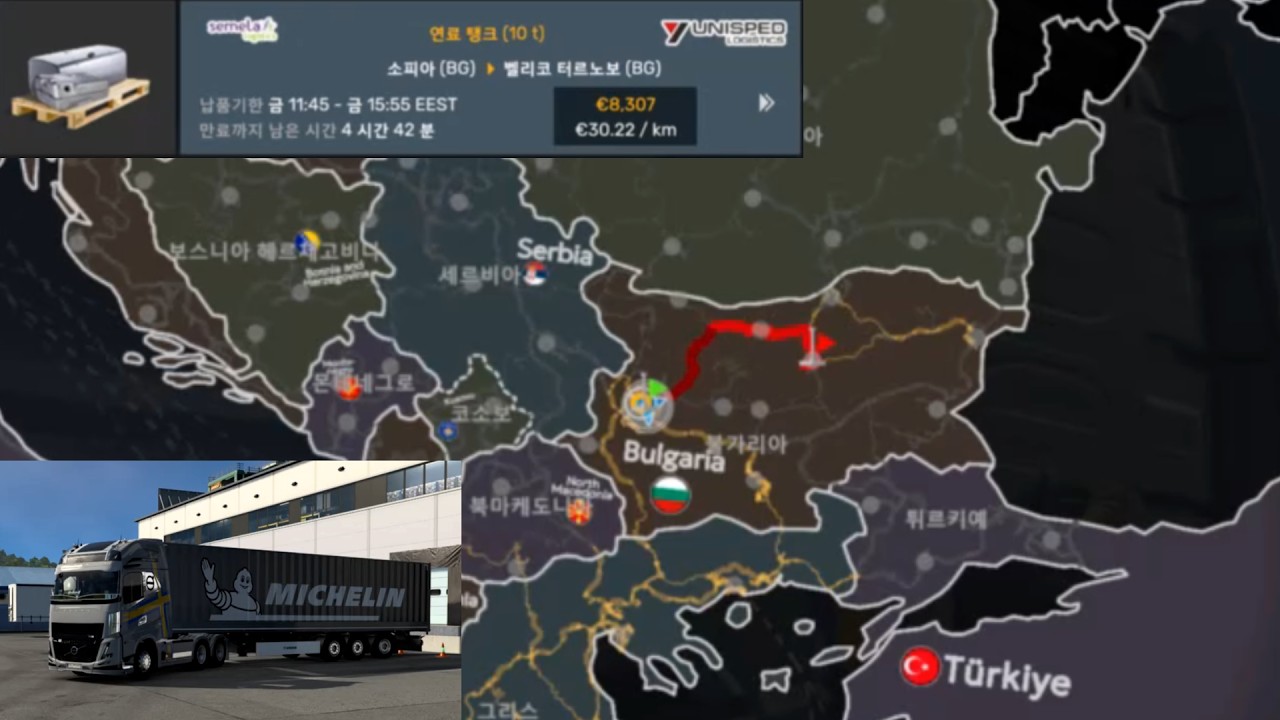 유로 트럭 2 │ Part 2. 첫 번째 자차 트럭으로 100만 유로 모으기 │ 55차 화물 운송 불가리아 소피아 → 벨리코 터르노보