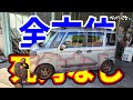 バックカメラが使いたい！　全方位カメラまで使えるキットを付けちゃった