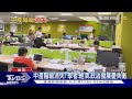 數位化.通膨恐加速中產階級消失! 壓力劇增｜十點不一樣20240529@TVBSNEWS02