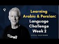 Language Learning Journey with Steve Kaufman