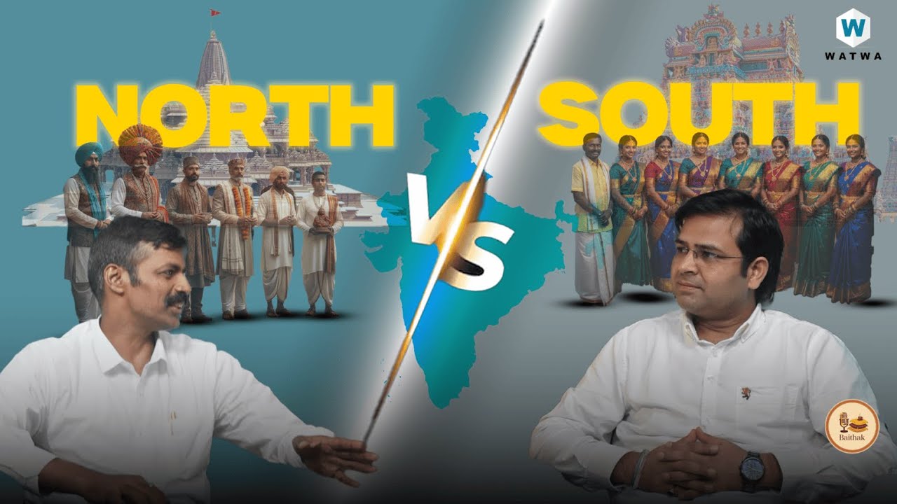 North vs South India:A Tale of Two Civilizations| Baithak