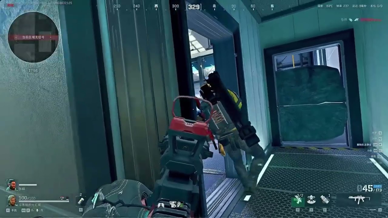 杨哥自爆毁号黑历史！ #三角洲行动 #三角洲行動 #杨齐家