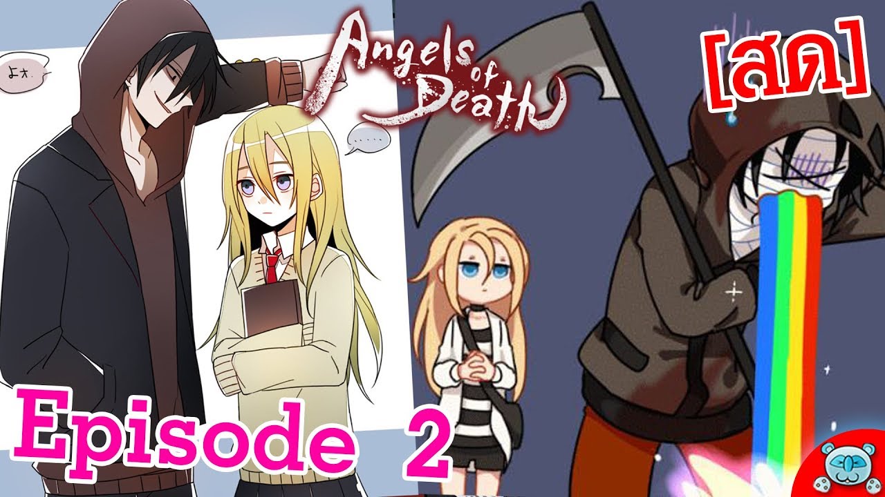 Angels Of Death Episode 2 English Dub