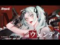 【無期迷途】コンビクト｜ウェンディ（CV. #伊瀬茉莉也） チェーンソーの狂人 最後の葬儀屋