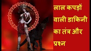 Download Lagu Dharm Rahasya Channel MP3 Dharm Rahasya Channel