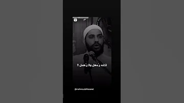 وائل الدحدوح صبر واحتساب غزة يا قبلة الأحرار 