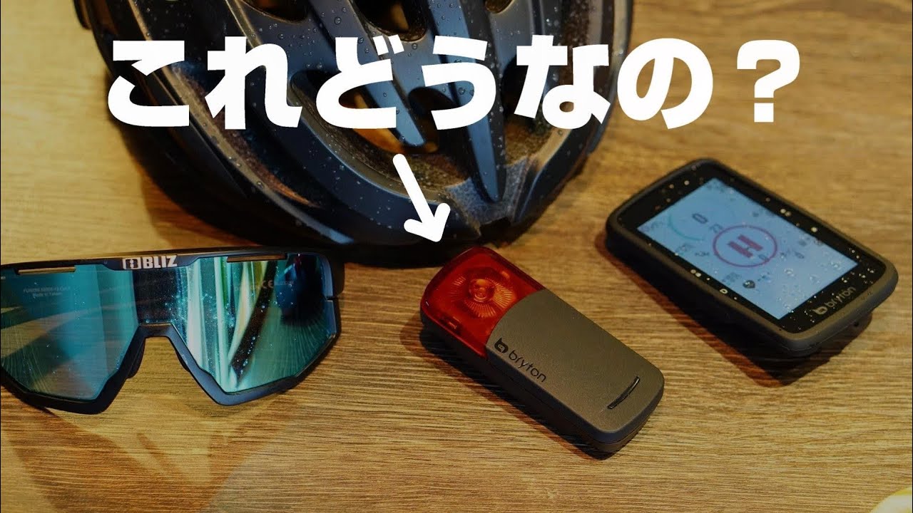 Bryton | 株式会社フカヤ