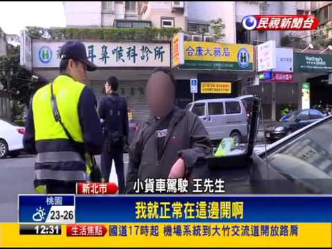 疑對向車擋視線 小貨車撞飛老翁不治－民視新聞