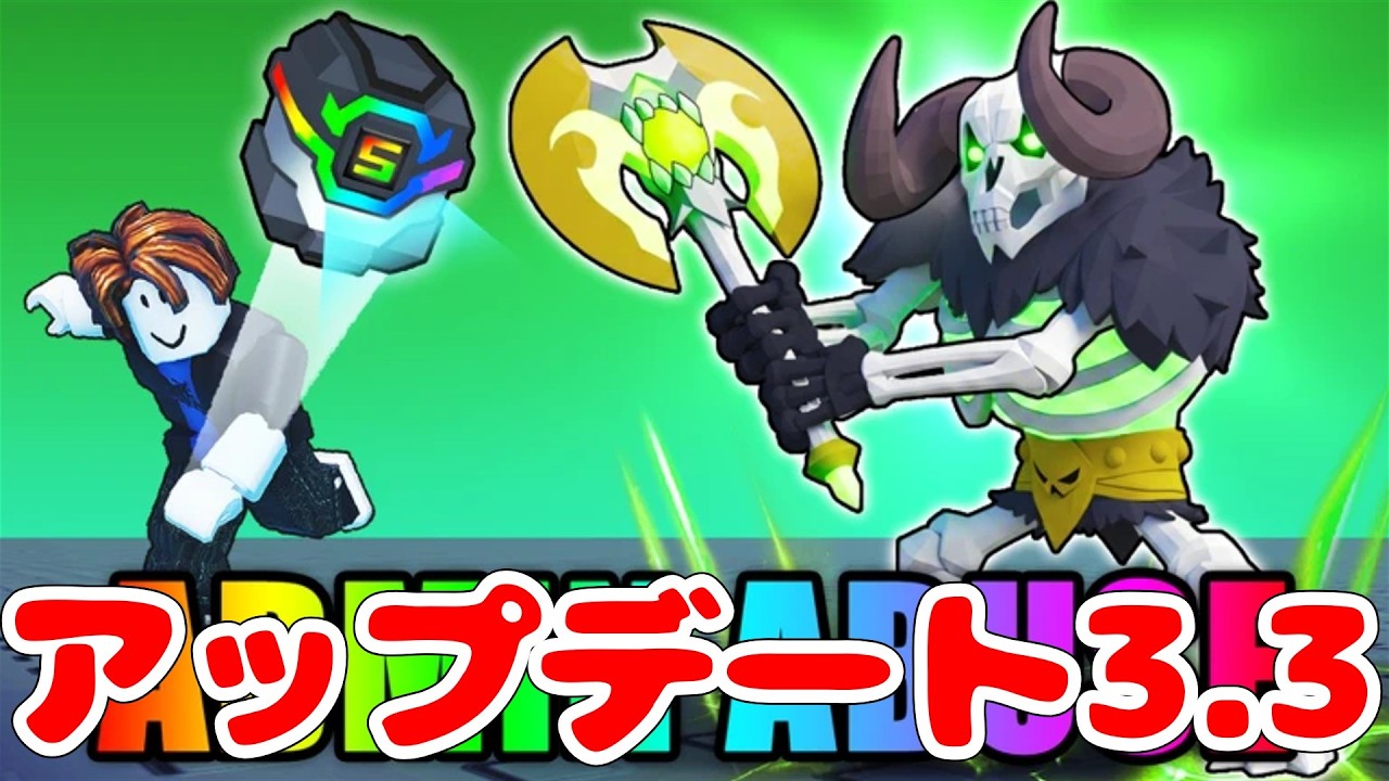 Update 0.33] A new island has been added!! Lots of new monsters