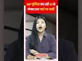 MP पुलिस कर रही SI से लेकर इन पदों पर भर्ती | MP Police SI Recruitment 2025