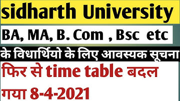 sidharth university new time 2021| time table मे फिर से बदलाव।
