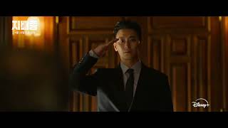Blood Free 2024 Juji Hoon Character Trailer