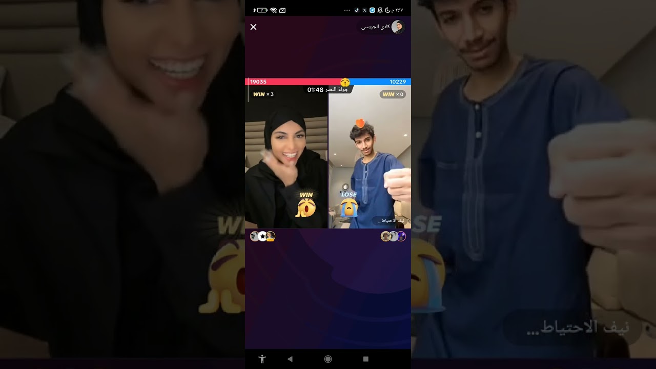 بث كادي 29 اغسطس مع نيف