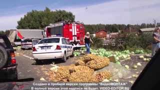 Жуткая авария в Иркутске 24.08.2013 по Александровскому тракту