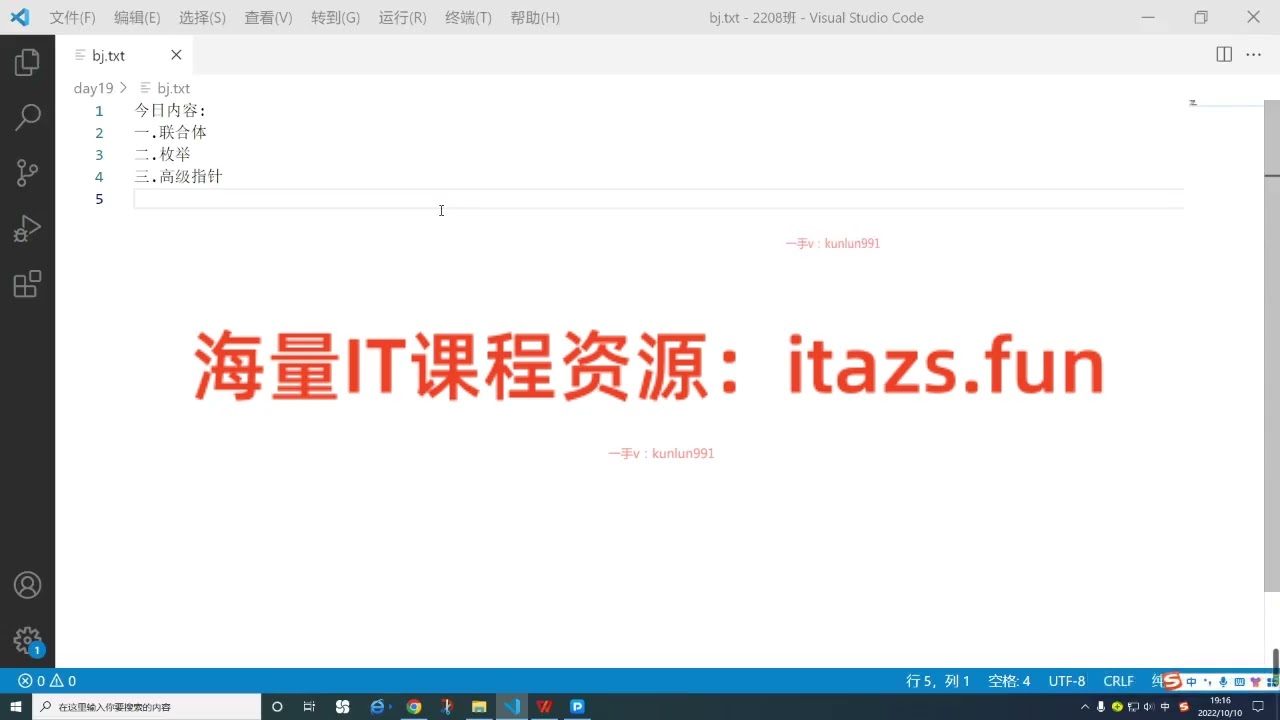 2023年最新道德黑客+渗透测试训练营 从入门到精通 Complete Ethical Hacking Bootcamp 2023 Zero to Mastery-分享