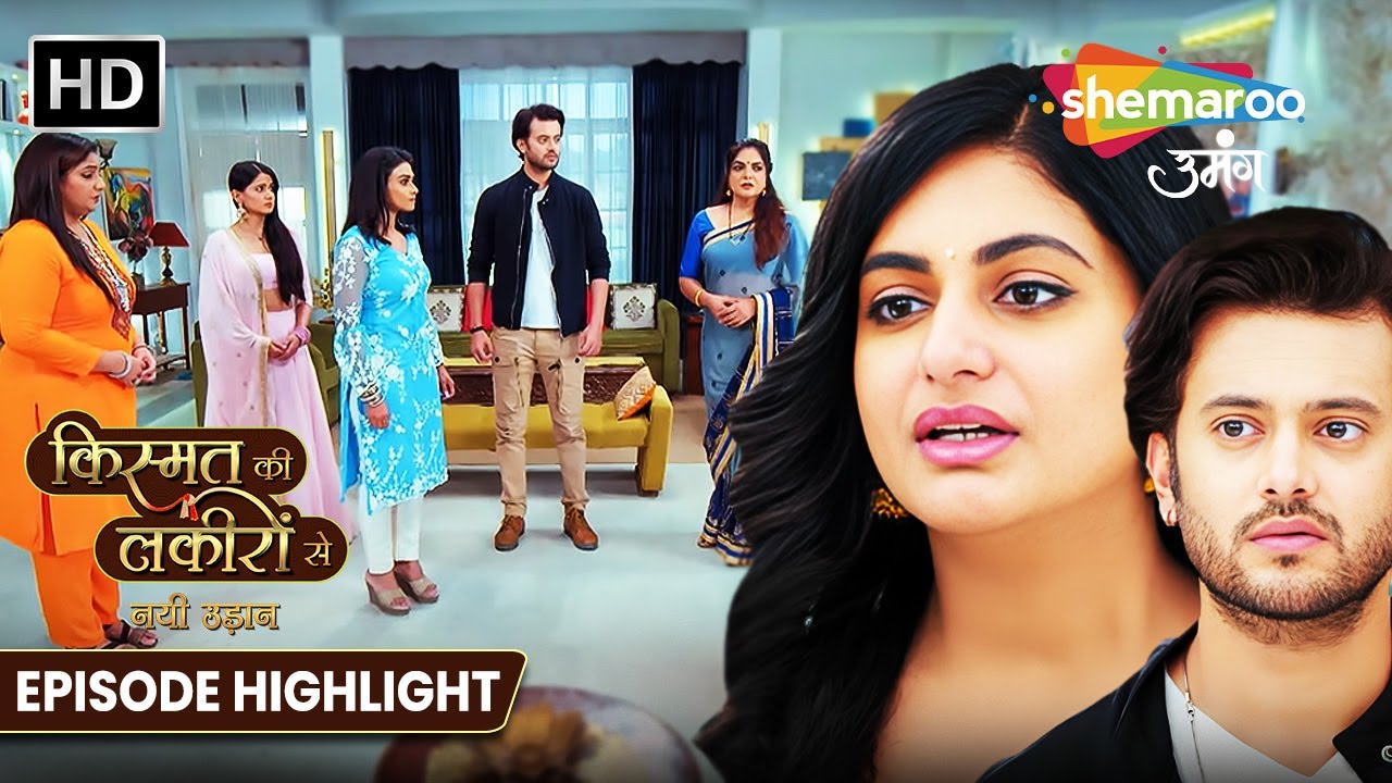 Kismat Ki Lakiron Se | 