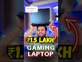 ₹1.5 Lakh ka Gaming Laptop! 🤑