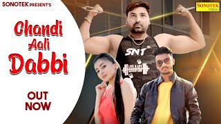 Chandi Aali Dabbi Official Song Dp Patwal & Anjali Mr .Remo New Haryanvi Songs 2020