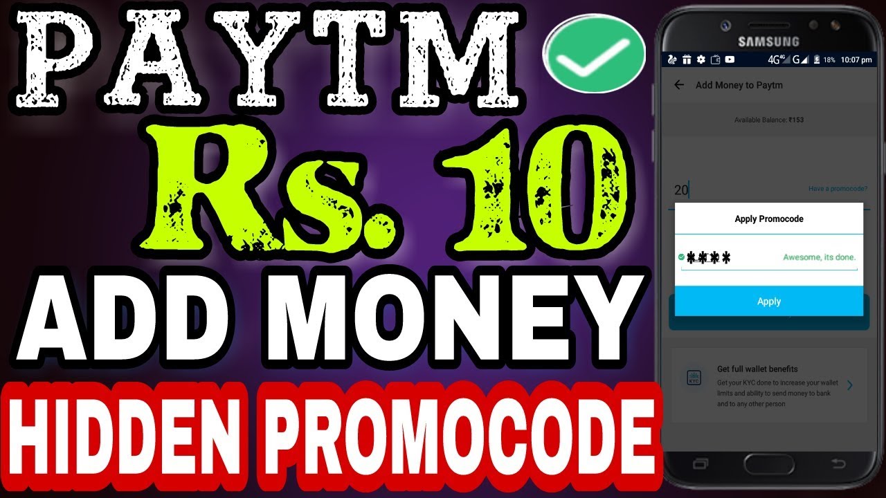 Rs.10 Paytm Add Money offer 2018, Paytm Latest Hidden Promo Code March 2018,Earn Paytm Free Money