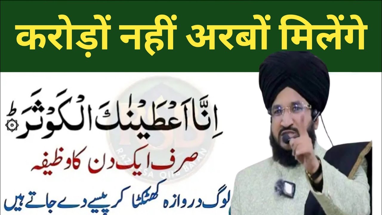 Azhar Sab G रमज़ान का महीना गुजारने का सही तरीका। Mufti Salman Azhari Sahab। Ramzan ...