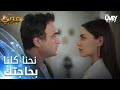 زوجة الأب الحلقة 25 فاروق يطلب من سراب عودتها