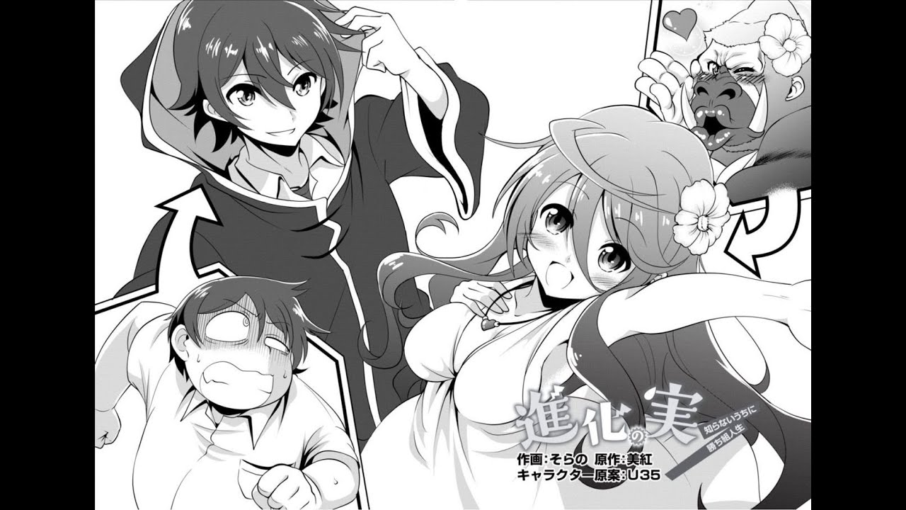Shinka No Mi Episode 1