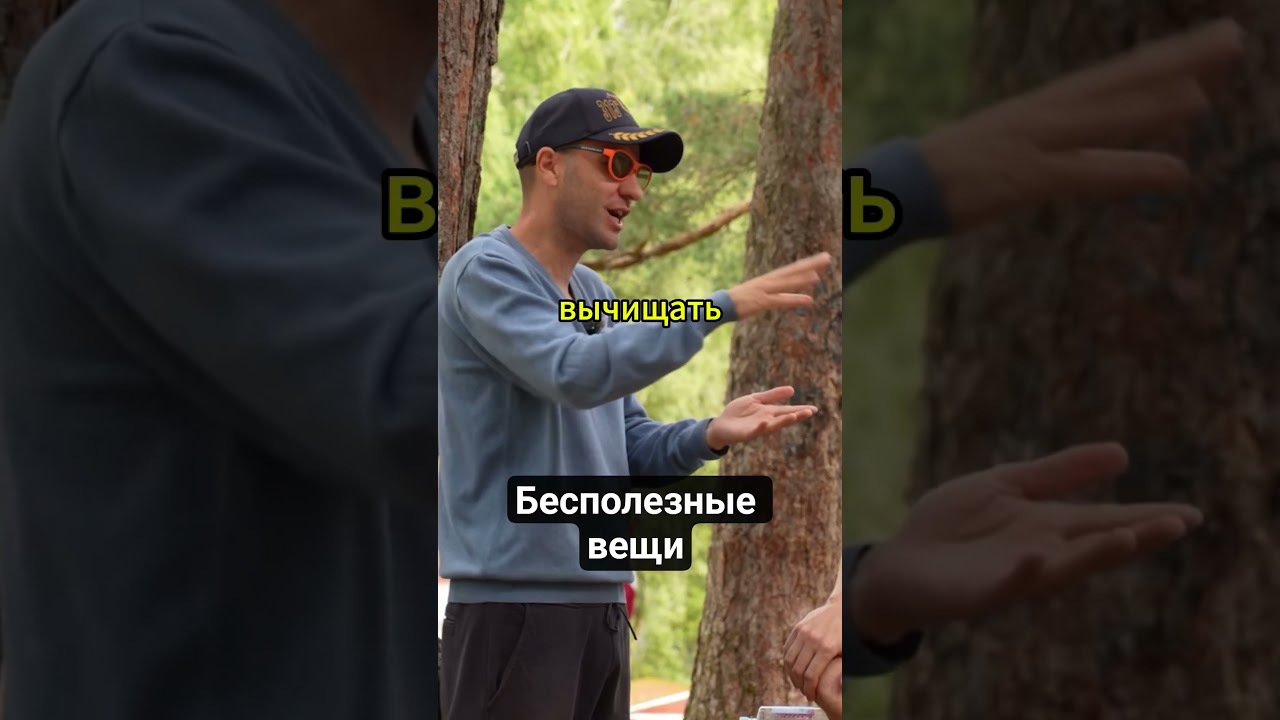 Бесполезные вещи