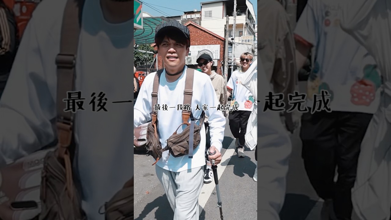 24小時不要停一直走，可以走幾公里呢？ 縮圖