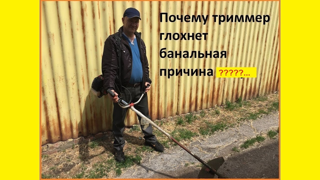 Машина глохнет в жару