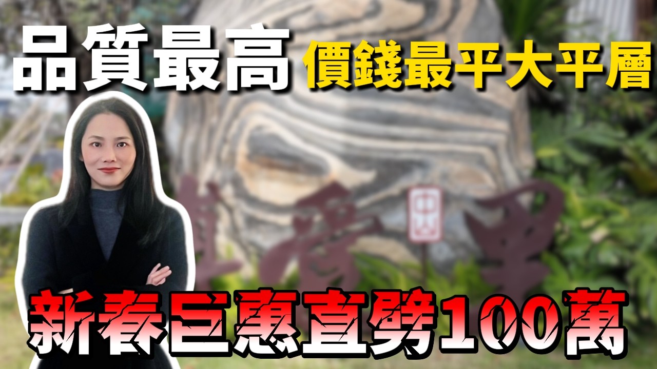 中山樓盤丨博愛裏 | 博愛路上優質樓盤  環境一流  30分到深圳前海  5分鐘博覽中心.富逸城.coco city