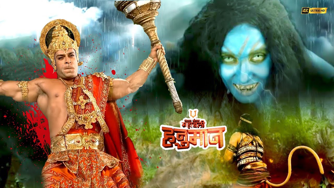 मायासुर ने बादलों में छुपकर किया महाबली पर आक्रमण | संकटमोचन महाबली हनुमान | Full Episodes 2025