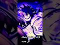 هاشيرا الشياطين Anime Aura Coldness Zinitsu هاشيرا الشياطين Anime Aura Coldness Zinitsu