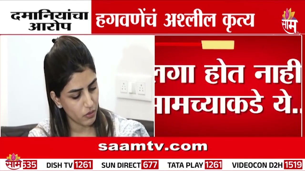 मयुरीच्या आईचे हगवणे कुटुंबियांवर गंभीर आरोप! नेमकं काय म्हणाले? | Mayuri Hagwane